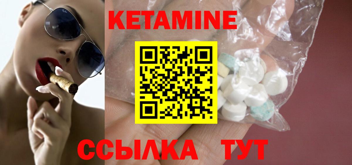 МЕФ   Марихуана  Камышлов  COCAIN  A PVP СОЛЬ кристаллы  Конопля  Вход с VPN  ГАШ  Купить закладку 