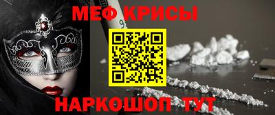 а пвп мука Бийск