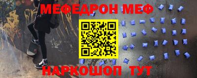 шишки Моздок