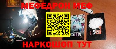 spice Берёзовский