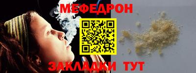 прущая мука Можайск