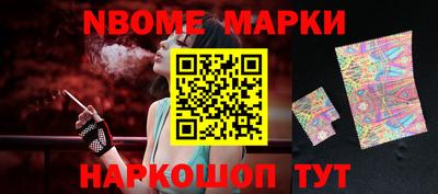 spice Берёзовский