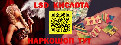jwh Беслан