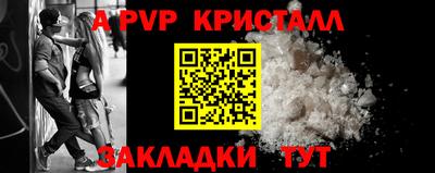 jwh Беслан