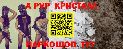 spice Берёзовский