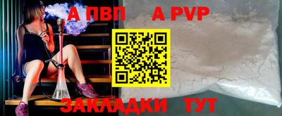 jwh Беслан