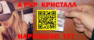 а пвп мука Бийск