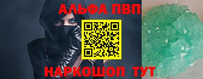 а пвп мука Бийск