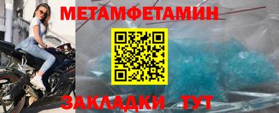 jwh Беслан