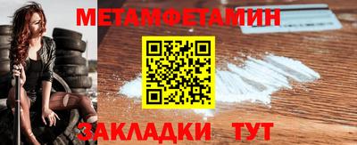 spice Берёзовский