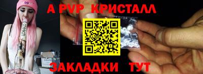 jwh Беслан