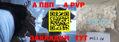 jwh Беслан