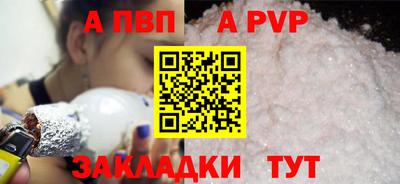 jwh Беслан