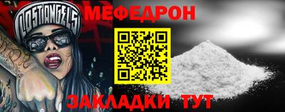 а пвп мука Бийск