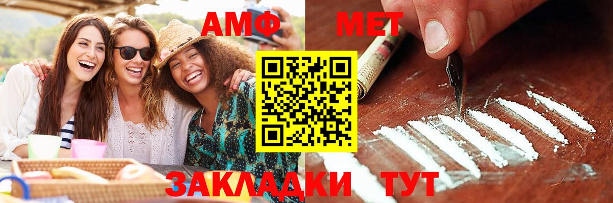 Метамфетамин Methamphetamine Камышлов