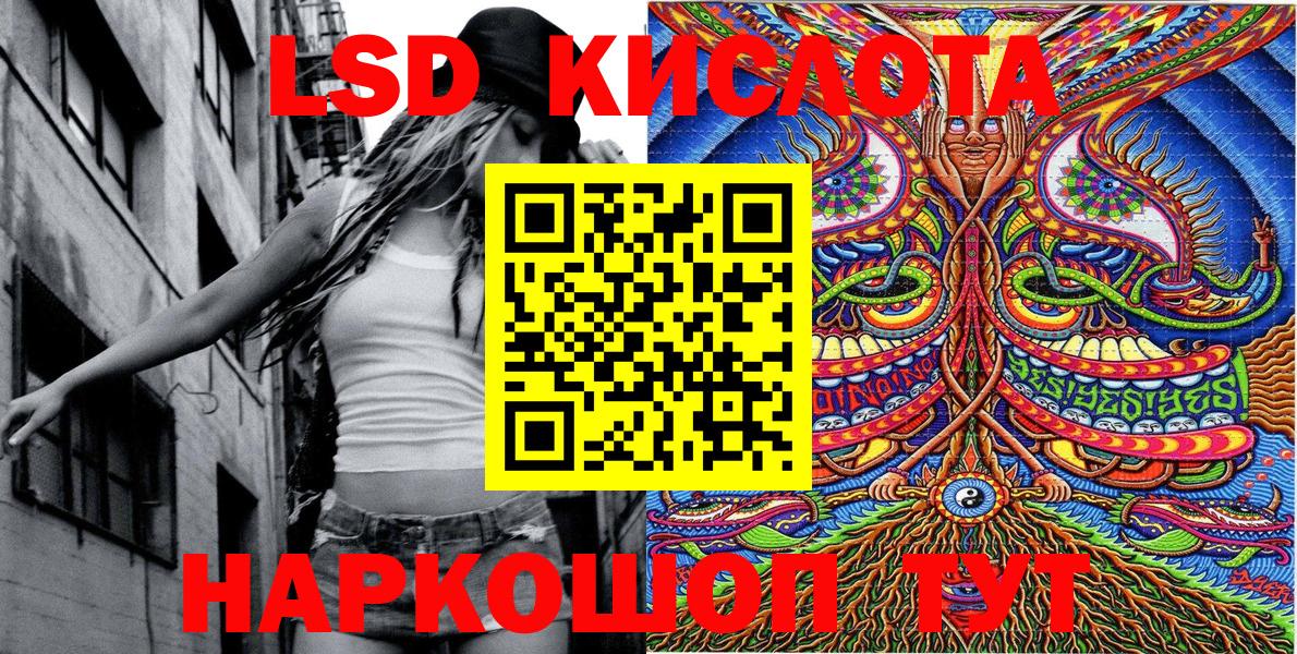 Марки N-bome 1,8мг Камышлов