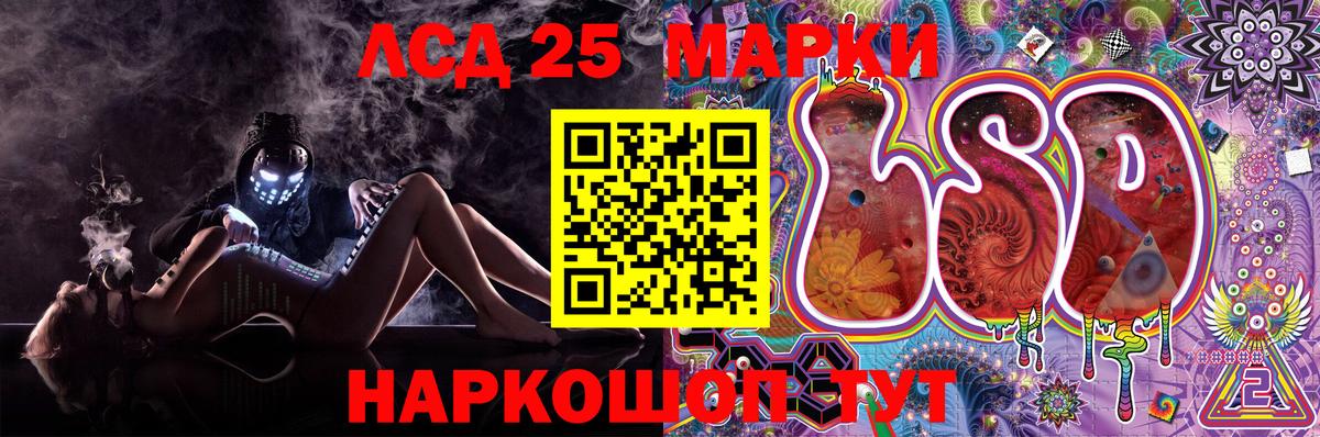 Камышлов  Марки NBOMe  Вход с VPN  Марки N-bome 1500мкг 