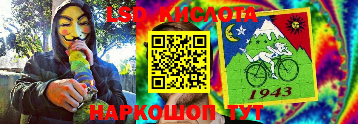 ГАШИШ Камышлов