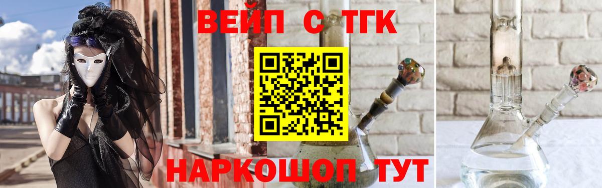 Дистиллят ТГК гашишное масло Камышлов
