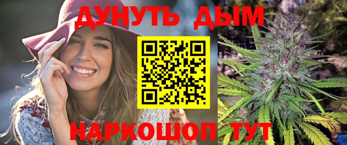 Бошки марихуана индика  Бошки Шишки индика  МАРИХУАНА AK-47  Камышлов  Вход с VPN 